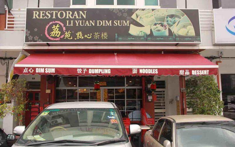 Restoran Li Yuan Dim Sum's Shop Front