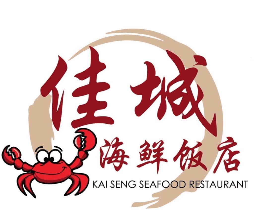 Restoran New Kai Seng Seafood's Logo