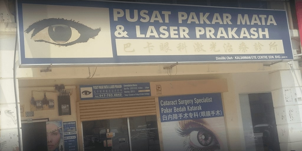 Prakash Eye Specialists & Laser Clinic