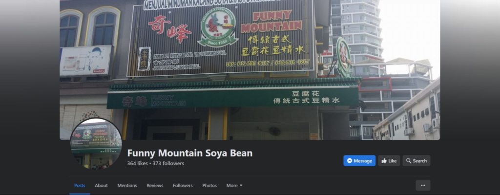 Funny Mountain Soya Bean's Homepage