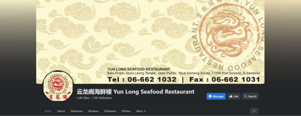 Restoran Yun Long Seafood's Homepage