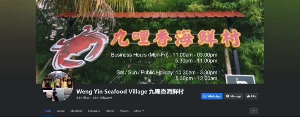 Weng Yin Seafood Village's Homepage