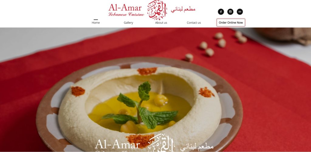 Al-Amar's Homepage