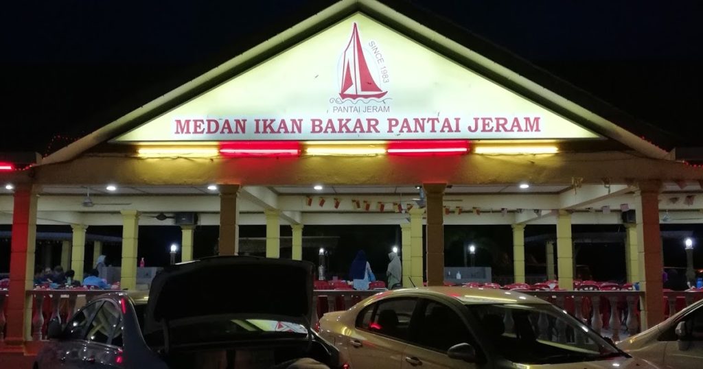 Restoran Medan Ikan Bakar Pantai Jeram