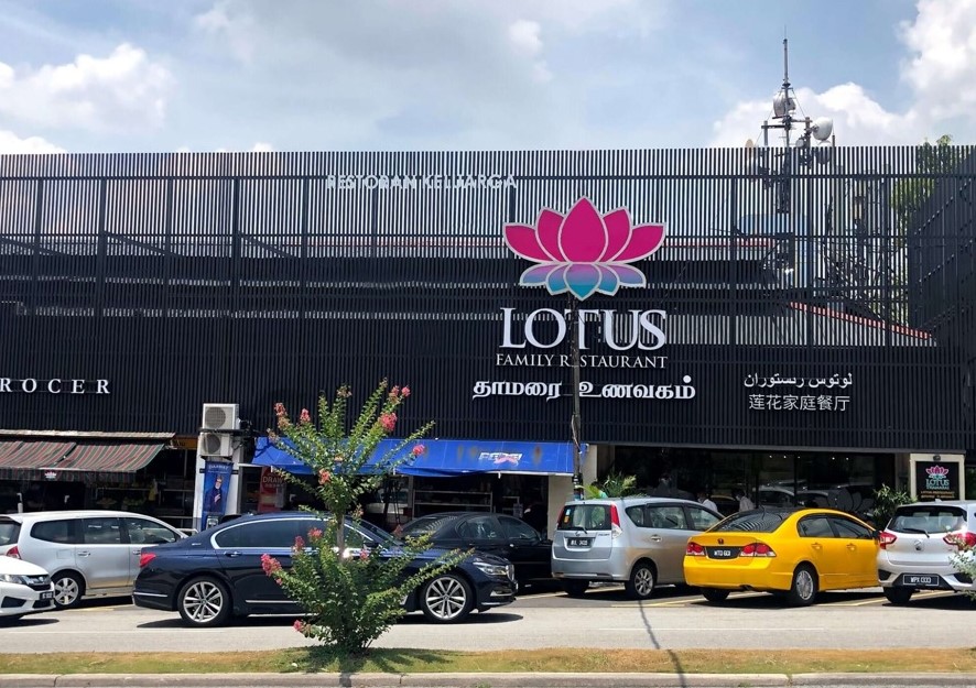 Lotus Family Restaurant