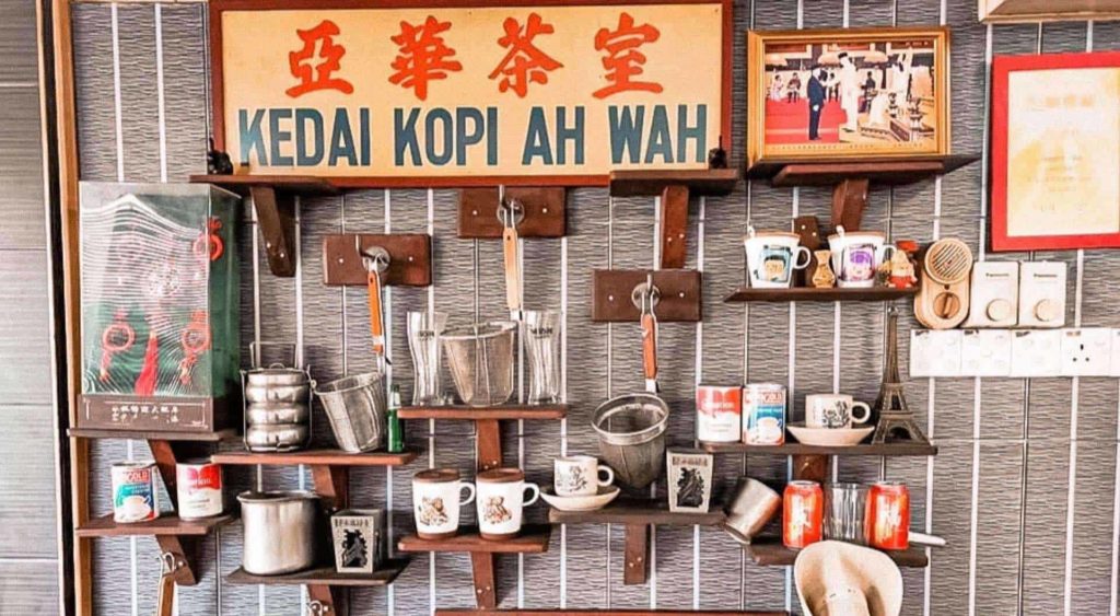 Kedai Kopi Ah Wah