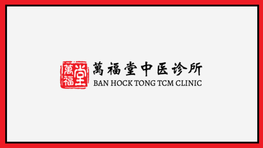 ban-hock-tong-tcm-clinic-logo